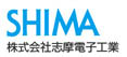 SHIMA Electronics Industry Co., Ltd.