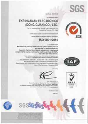 ISO9001:2015