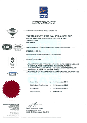 ISO9001:2015