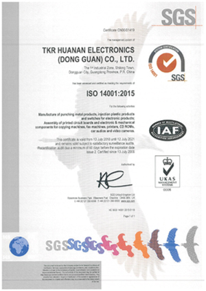 ISO14001:2015