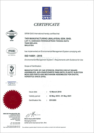 ISO14001:2015